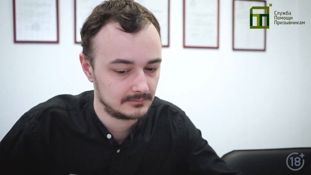 Бесплатные консультации для призывников по получению военного | Служба Помощи Призывникам смотреть онлайн