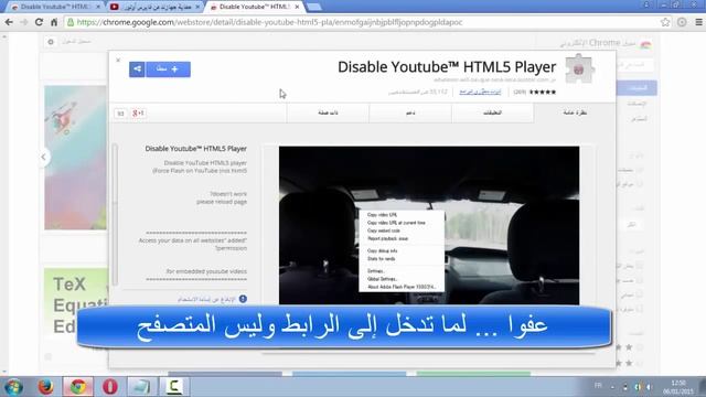 حل مشكلة idm للتحميل من متصفح جوجل كروم بصيغة mp4 - محمد اسرار смотреть онлайн