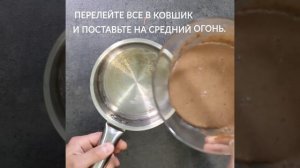 Протеиновый шоколадный пудинг