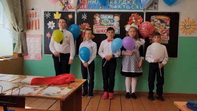 Выпускной 4-го класса Булгаковский филиал МБОУ "Кочкуровская СОШ" смотреть онлайн