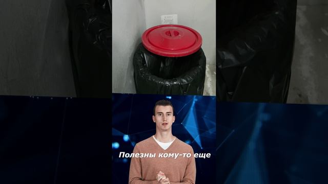 Что делать со старыми вещами? Посмотрите, как BartMarket.ru находит им новую жизнь!
