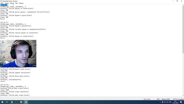 ?КАК УСТАНОВИТЬ AHK НА RADMIR RP ? КАК НАСТРОИТЬ БИНДЕР РАДМИР РП ? БИНДЕР РАДМИР