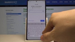Samsung Galaxy A51 — Первоначальная настройка смартфона