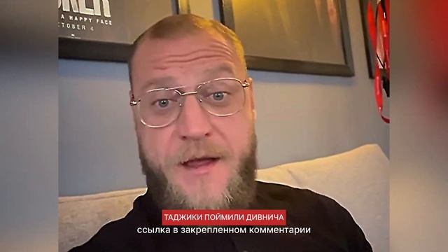 Миша Маваши о закрытие попмма , о Кавказцев ! Чурчаев и Якубов