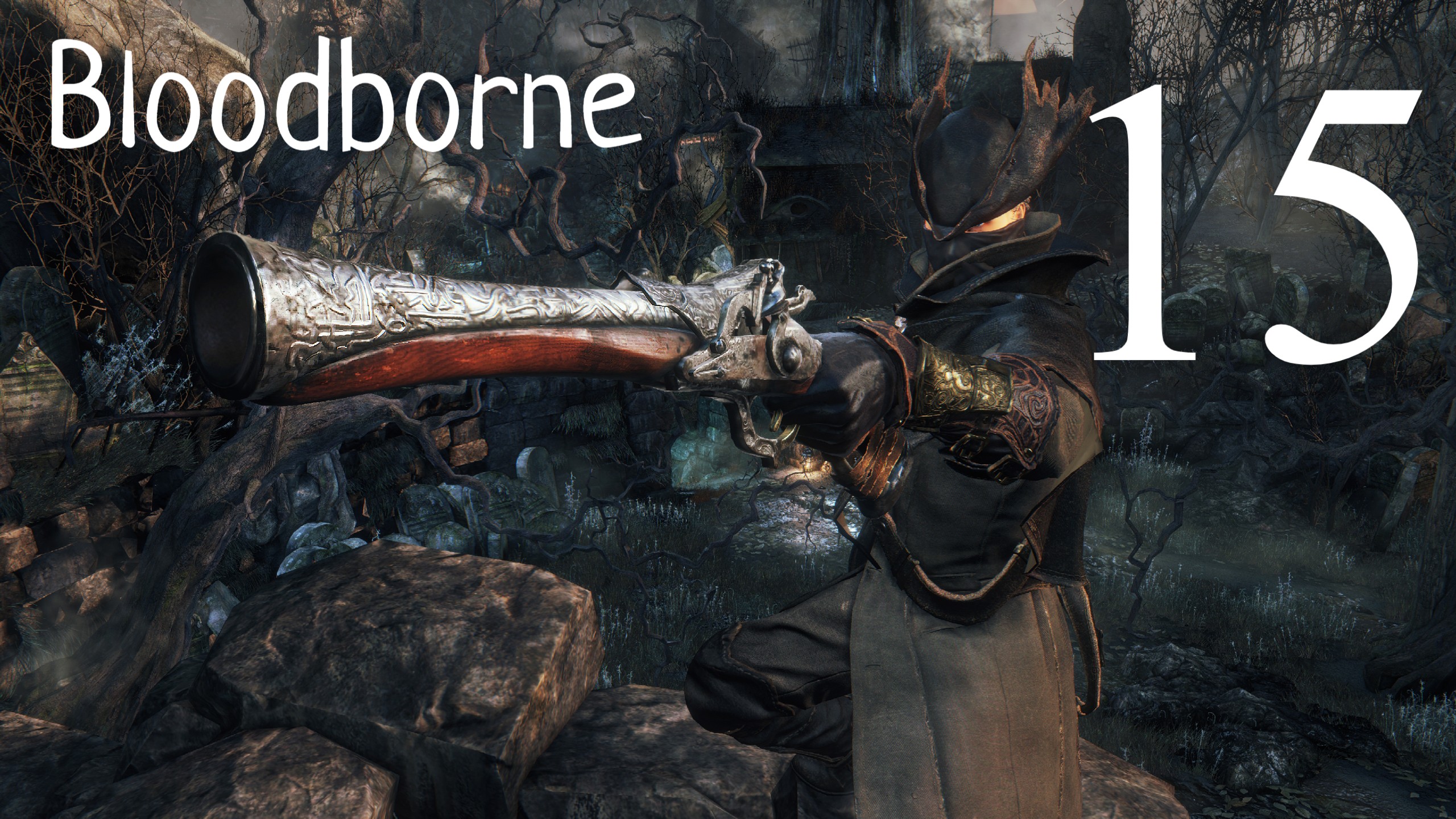 Bloodborne→КООПЕРАТИВ→ Яаар'гул, Духовная Деревня