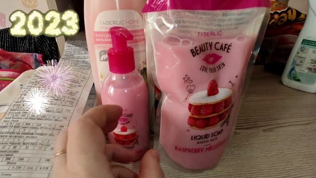 Faberlic, все самое интересное ?❄️