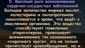 Чем опасна ПОВЫШЕННАЯ КИСЛОТНОСТЬ ОРГАНИЗМА
