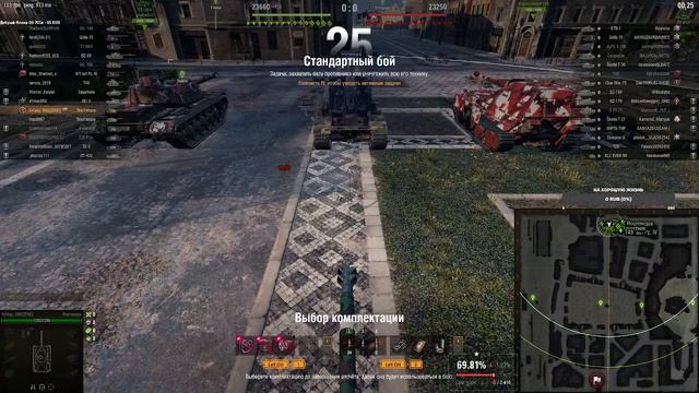 Марафон на танк "КАРАЧУН" смотреть онлайн