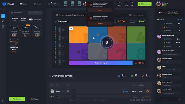 INSANE.GG - ПРОМОКОД BUST ( +30% ) | ПОДНЯЛ НОЖ ЗА 530$ ? смотреть онлайн