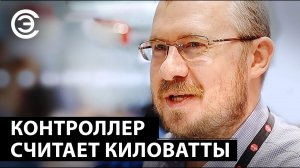 Контроллер считает киловатты. Сергей Шумилин, «Миландр»