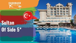 ? Sultan Of Side 5*_Турция.  Цена в описании ↓