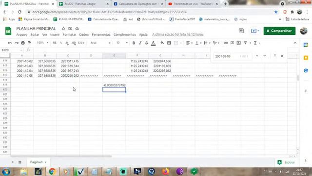 EUR/USD 65/01 смотреть онлайн