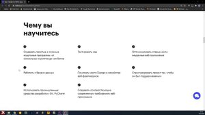 Я сделал бота для Terraria! | Python бот для игры