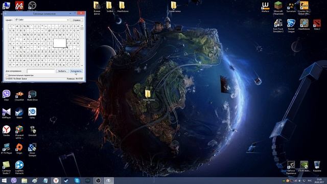 КАК СДЕЛАТЬ НЕВИДИМУЮ ПАПКУ? смотреть онлайн