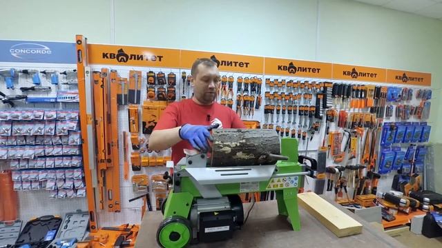 Дровокол электрический RedVerg RD-LS 25-37E - смотреть видео онлайн от «Озеленение с удовольствием: садовые секреты» в хорошем качестве, опубликованное 20 января 2024 года в 15:26:02.