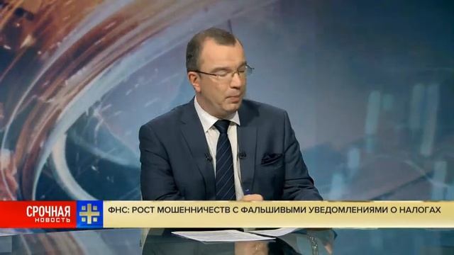 Срочно Всем! - по почте России приходят фальшивые заказные письма от Налоговой! смотреть онлайн