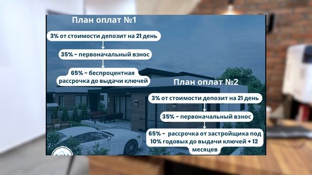 Дом по цене студии, таких цен больше нет! / Северный Кипр