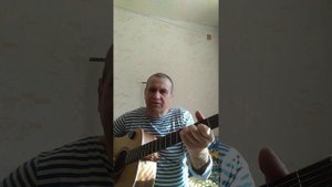 Трофим "Судьба" . Кавер.