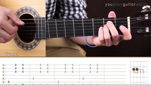 Как играть на гитаре Крематорий Мусорный ветер смотреть онлайн