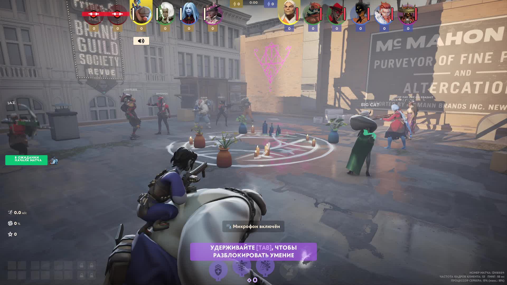 Deadlock от Valve Стрим