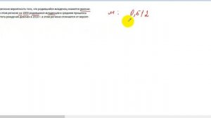 9 задание ОГЭ по математике. 9.1.4. 11319111.Статистика, вероятности