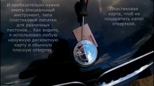 Замена значка BMW...Replacing the bmw icon...BMW X3 E83