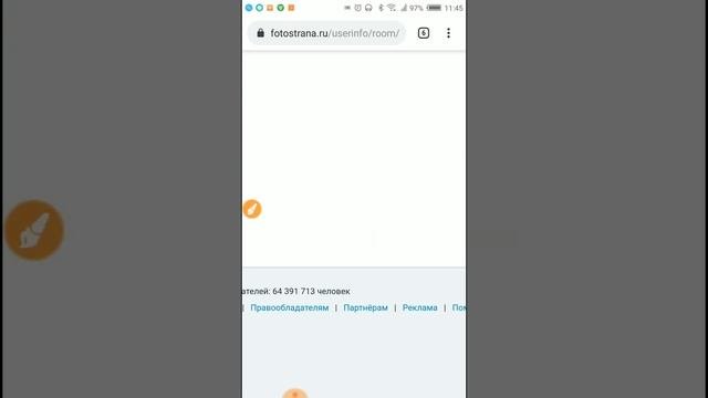 Как удалить страницу в Фотостране с телефона