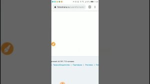 Как удалить страницу в Фотостране с телефона