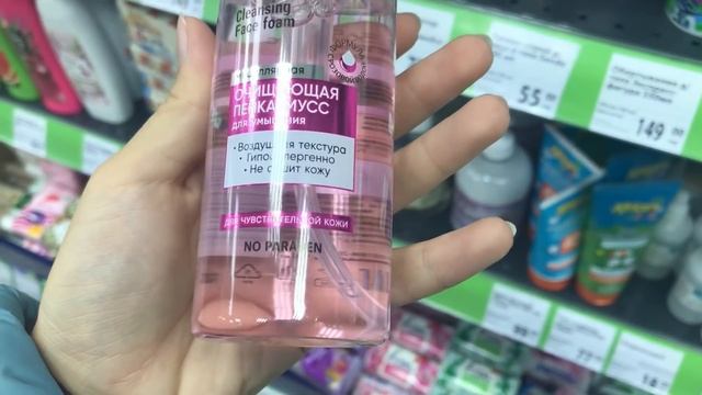 УДАЧНО ЗАШЛА ? МНОГО НОВИНОК ? ФИКС ПРАЙС ? БЕРЁМ НЕ ГЛЯДЯ ❤️ FixPrice А ЭТО ДОРОГО смотреть онлайн