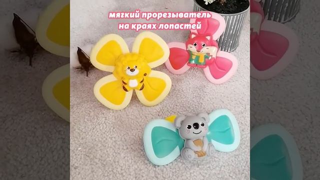 Спиннер для детей смотреть онлайн