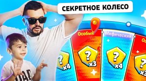 ВЫБИЛ САМЫЙ ЛУЧШИЙ СКИН В ИГРЕ СТАМБЛ ГАЙС!!!