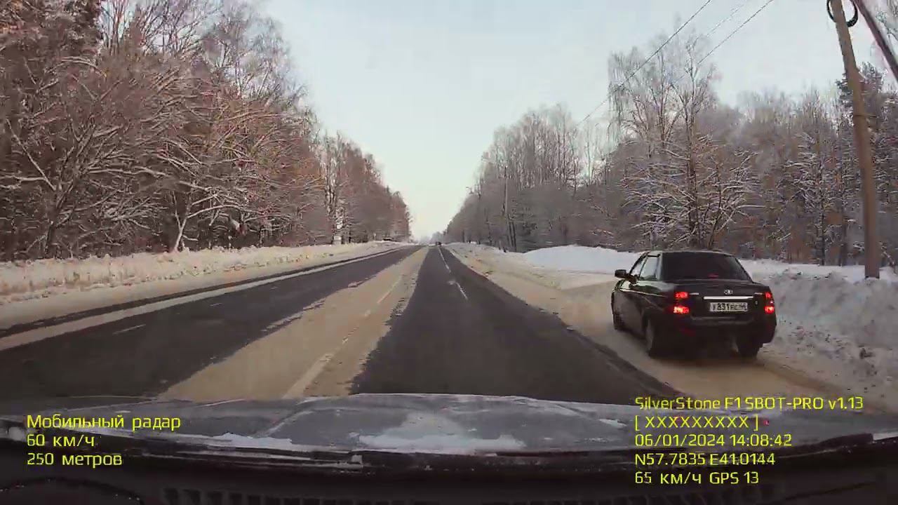 Silver stone F1 S Bot Pro смотреть онлайн