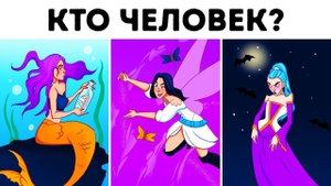 17 загадок для вашего внутреннего детектива