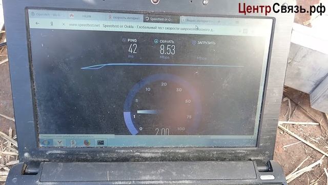 интернет 3G и связь GSM на одной мачте