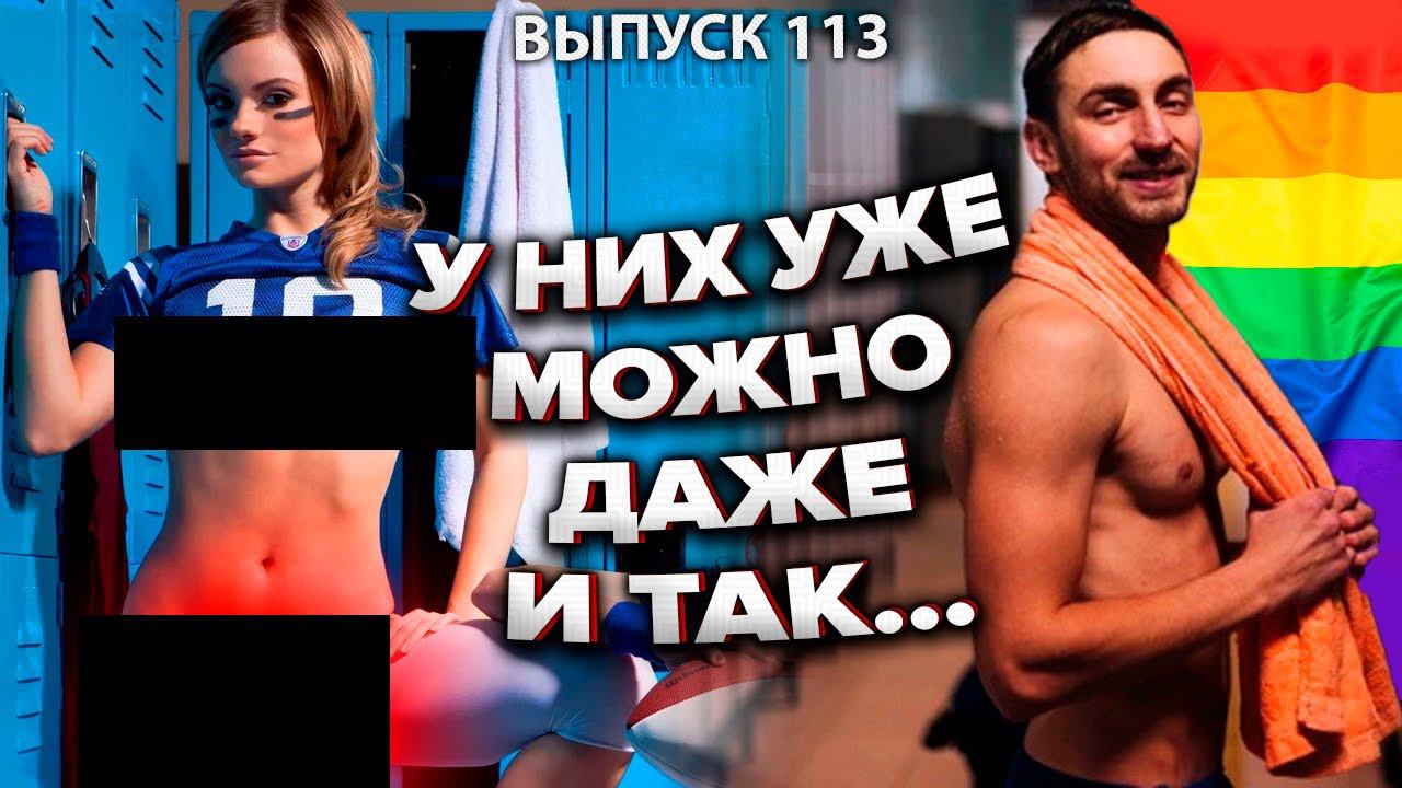 Деградация нравственных ценностей в  экономически развитых странах