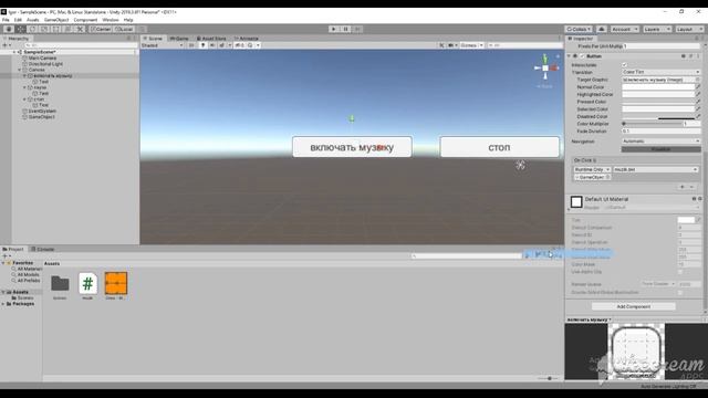 unity создаем аудиоплеер
