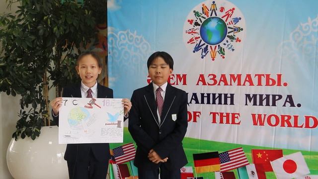 Мир, правосудие и эффективные институты смотреть онлайн