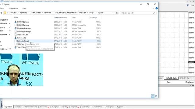 Торговля роботами смотреть онлайн