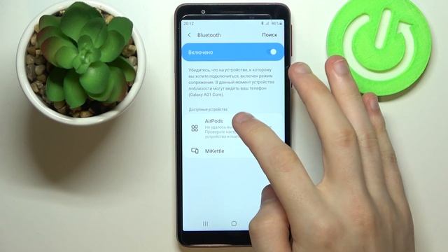 Как подключить устройства к Samsung Galaxy A3 Core через блютуз / Соединение Bluetooth смотреть онлайн