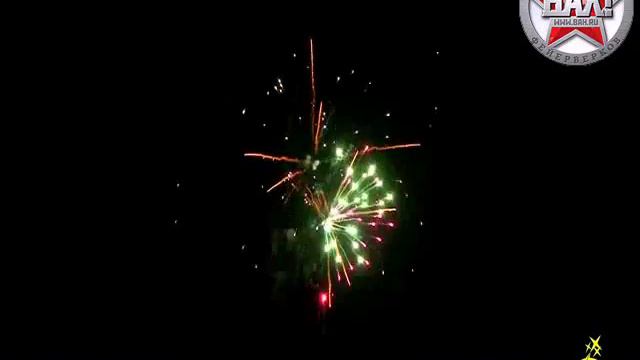 Р7916 Фейерверк С первого взгляда смотреть онлайн