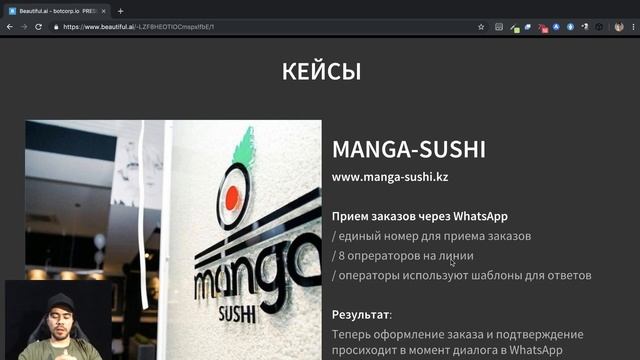 Whatsapp-боты и автоворонки