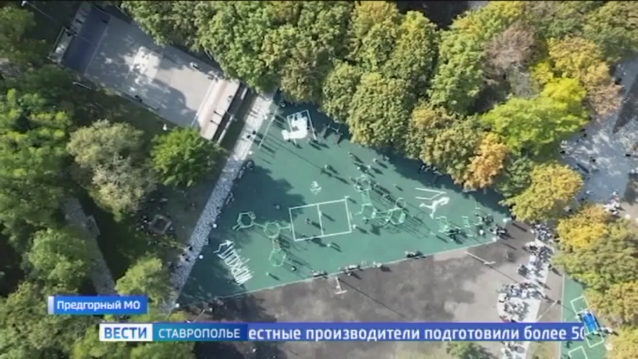 В станице Ессентукская открылся новый парк