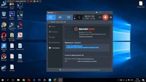 Как крякнуть Bandicam?