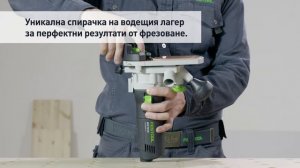 Кантова фреза модулна MFK 700 EQ-Plus