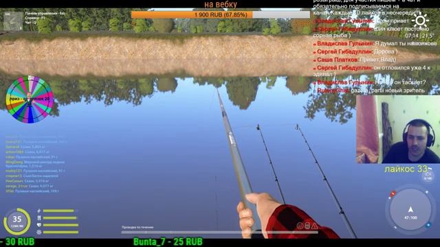 Russian Fishing 4 р. Ахтуба пузанок, сазан. р. Волхов троллинг смотреть онлайн