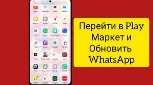 ИСПРАВЛЕНИЕ: разрешить WhatsApp доступ к настройкам вашего микрофона и включить микрофон.