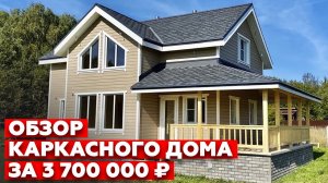 Каркасный дом 6х10 с эркером | Инженерные коммуникации в дачном доме