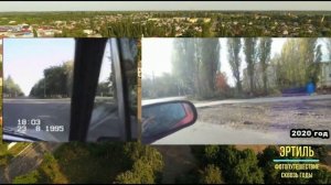 Эртиль: фотопутешествие сквозь годы (часть 5)