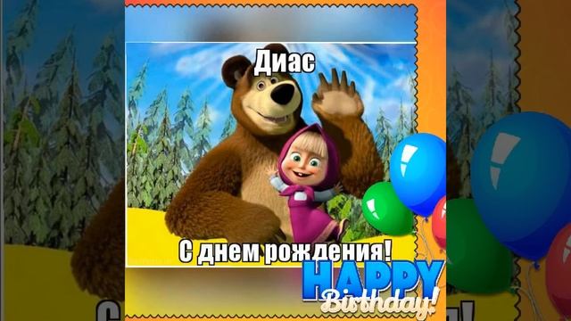 7 ноября 2018 г. смотреть онлайн