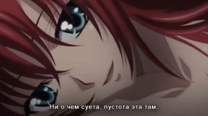 ANIME RAP   АНИМЕ РЭП МИРОН   ДЕМОНЫ СТАРШЕЙ ШКОЛЫ